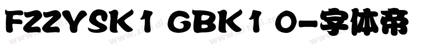 FZZYSK1 GBK1 0字体转换